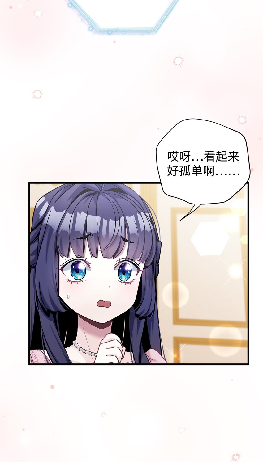 75 果然是生气了！15