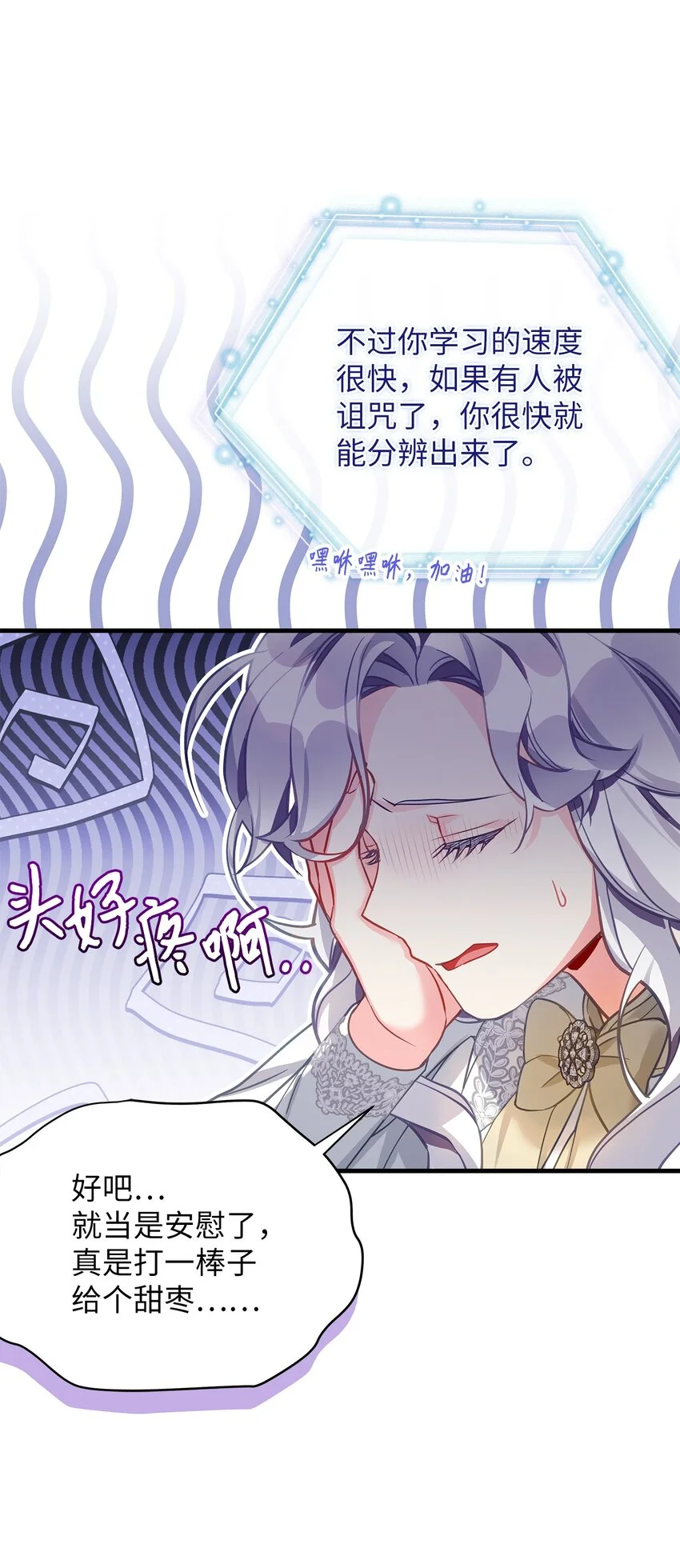 96 外貌焦虑16