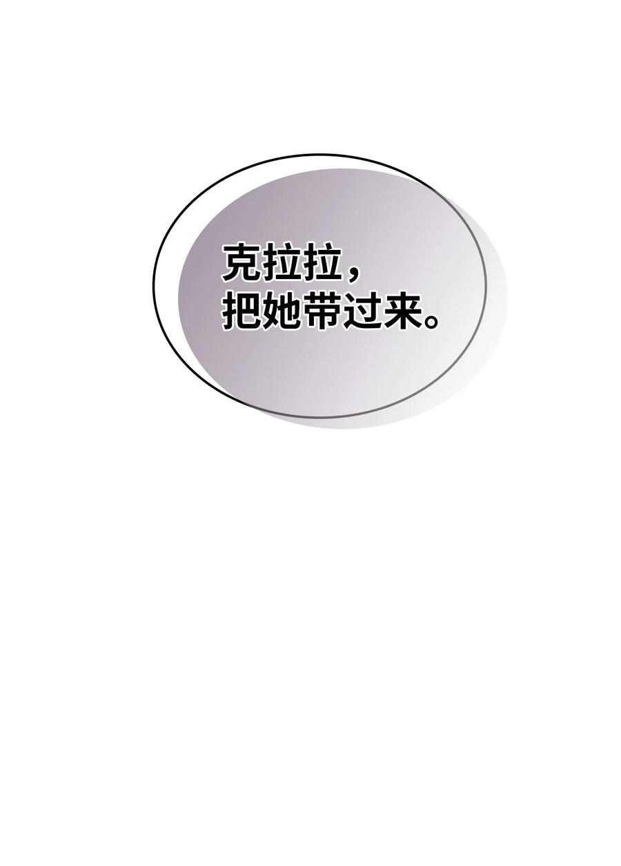 24 以死谢罪34
