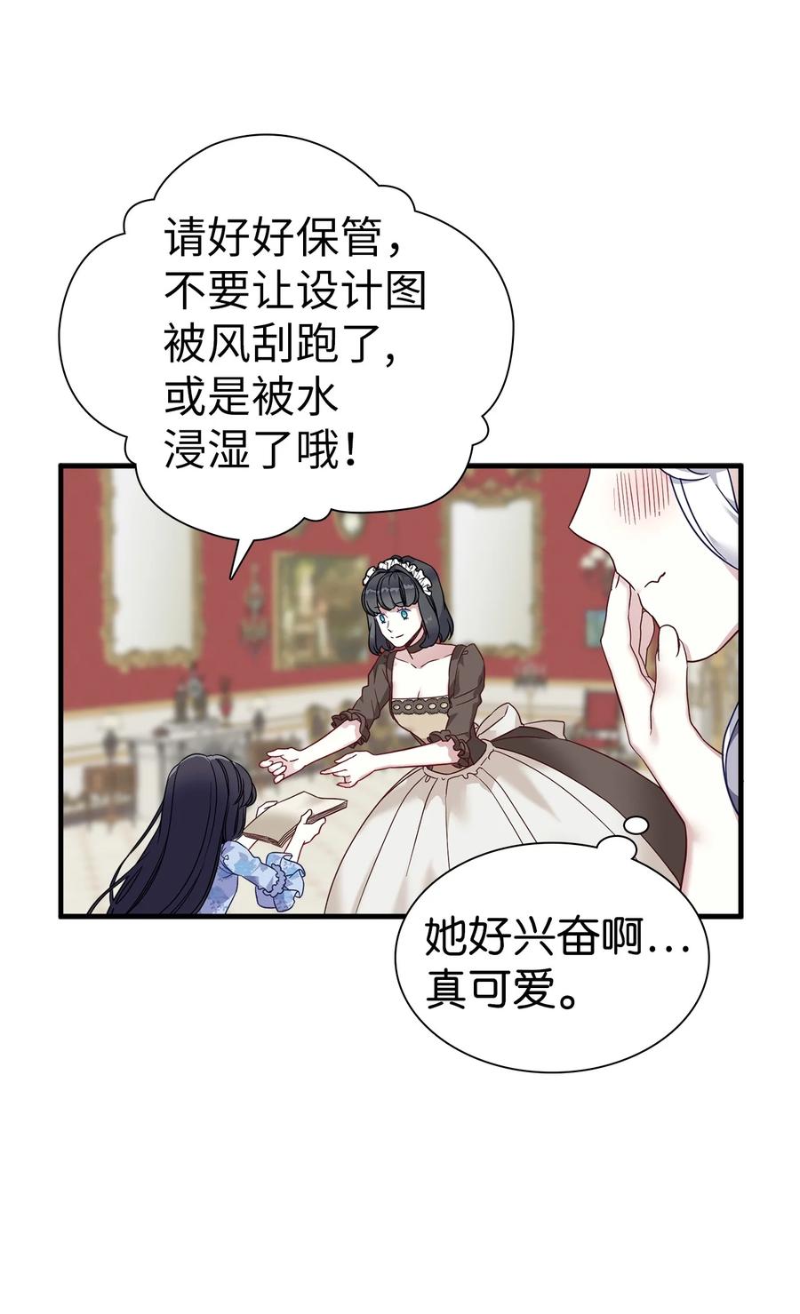 29 跟爸爸一起练习25