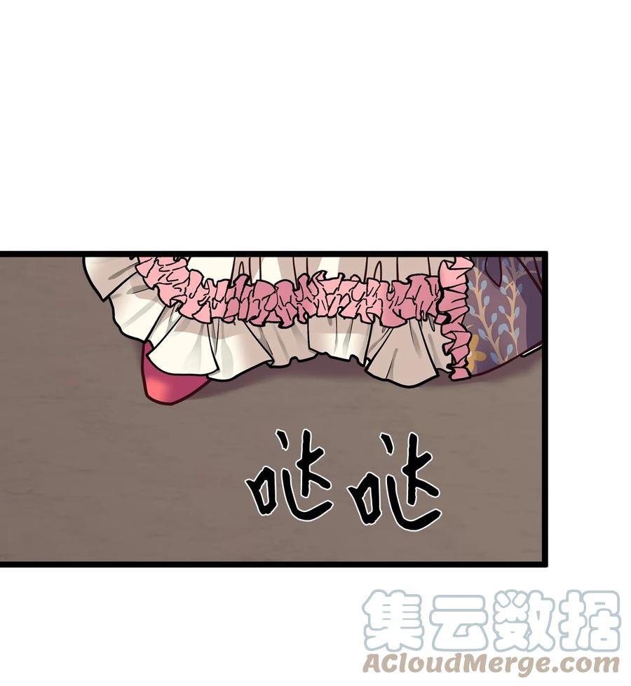 31 良心不安51