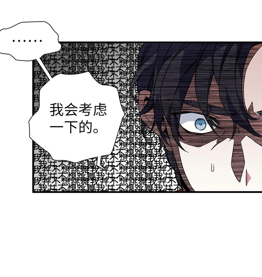27 王妃过于干脆40