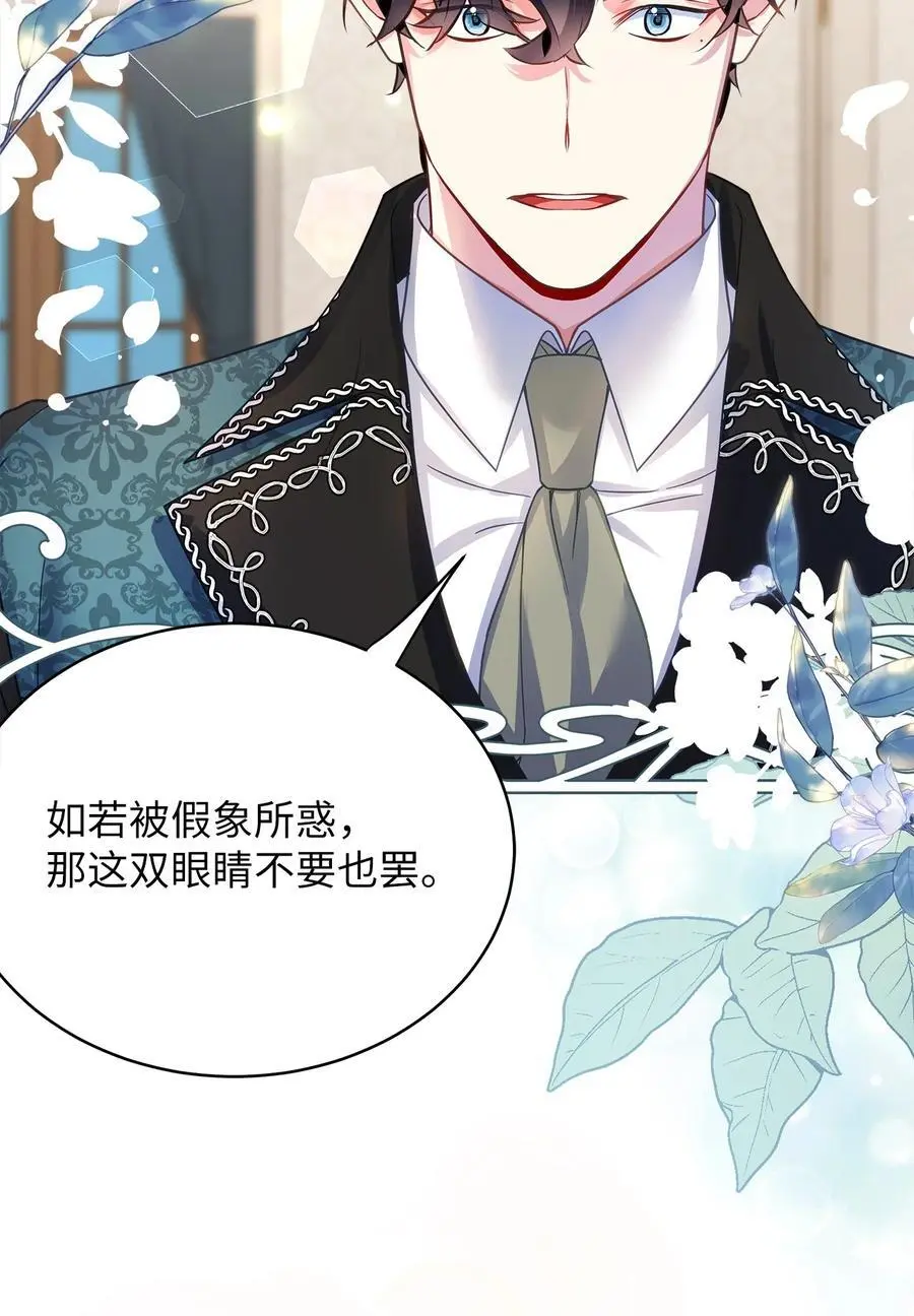 99 认清我爱你59