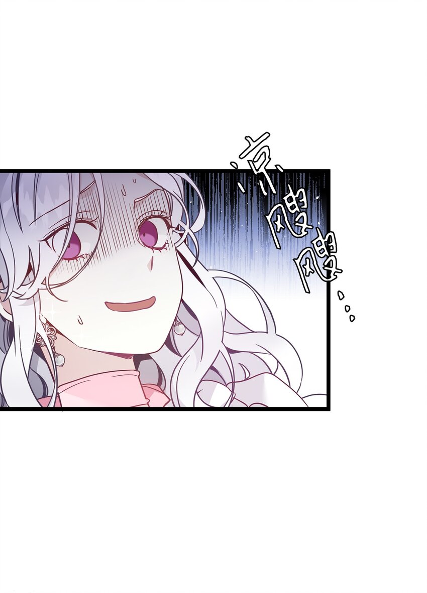 37 魔镜暴露？！62