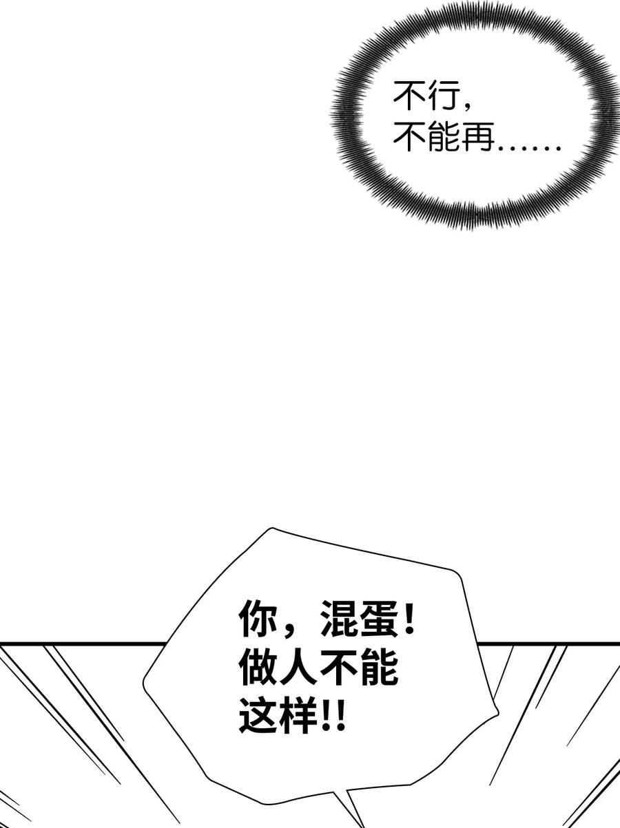 22 王妃发疯46