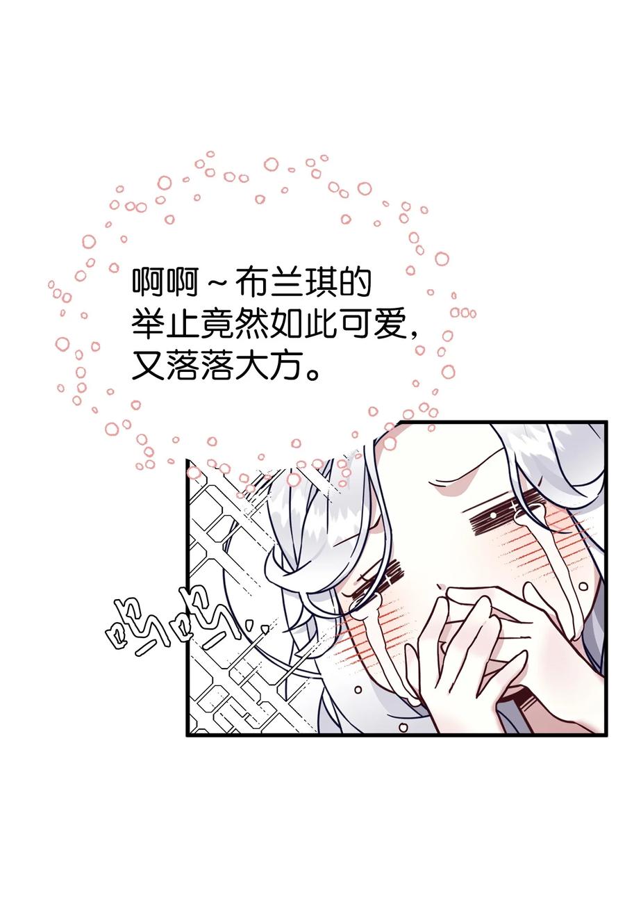 27 王妃过于干脆58