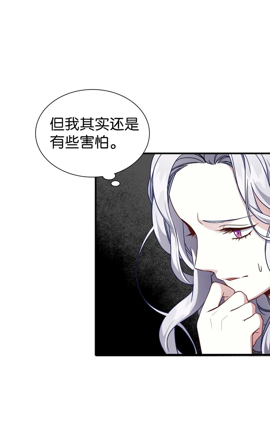 21 神秘调味料46
