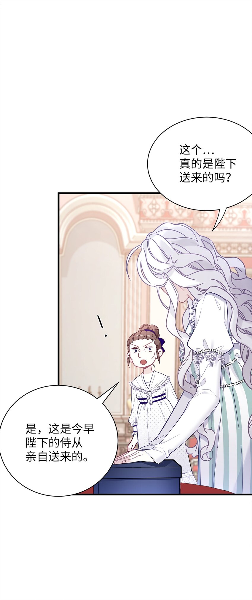 50 找错参谋了69