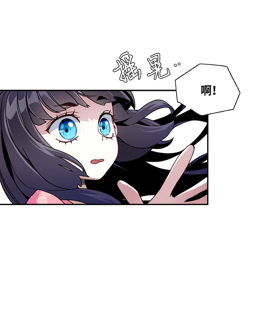 01 白雪公主53
