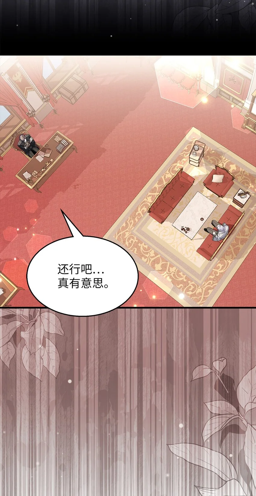 94 理智的国王3
