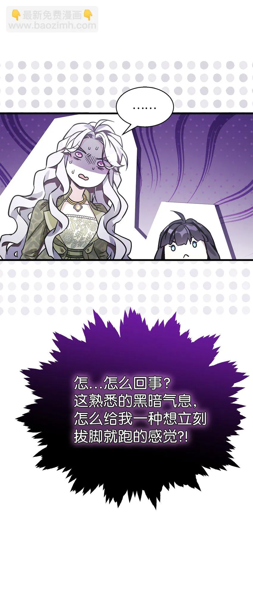 78 礼物带来的困扰84