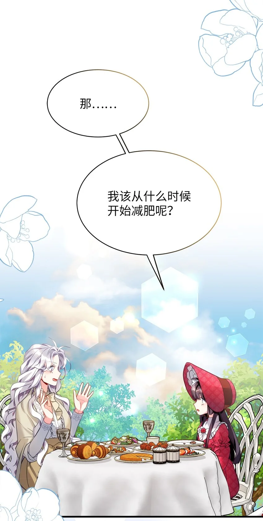 96 外貌焦虑62
