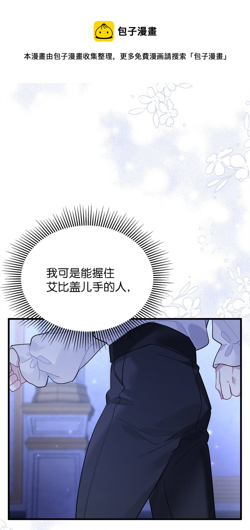 51 兄弟轮番来访64