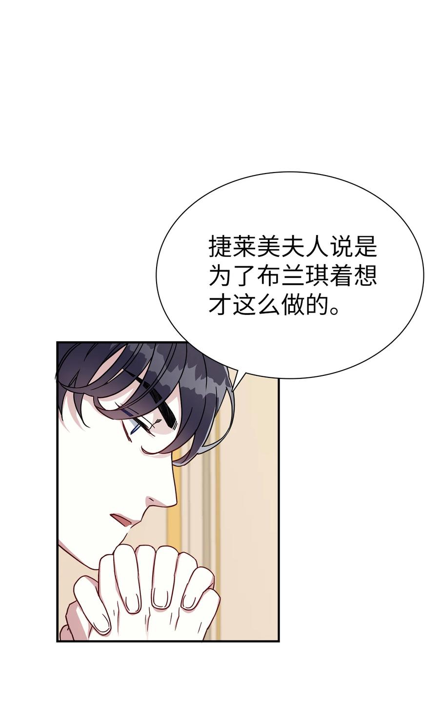 16 无谓的猜疑14