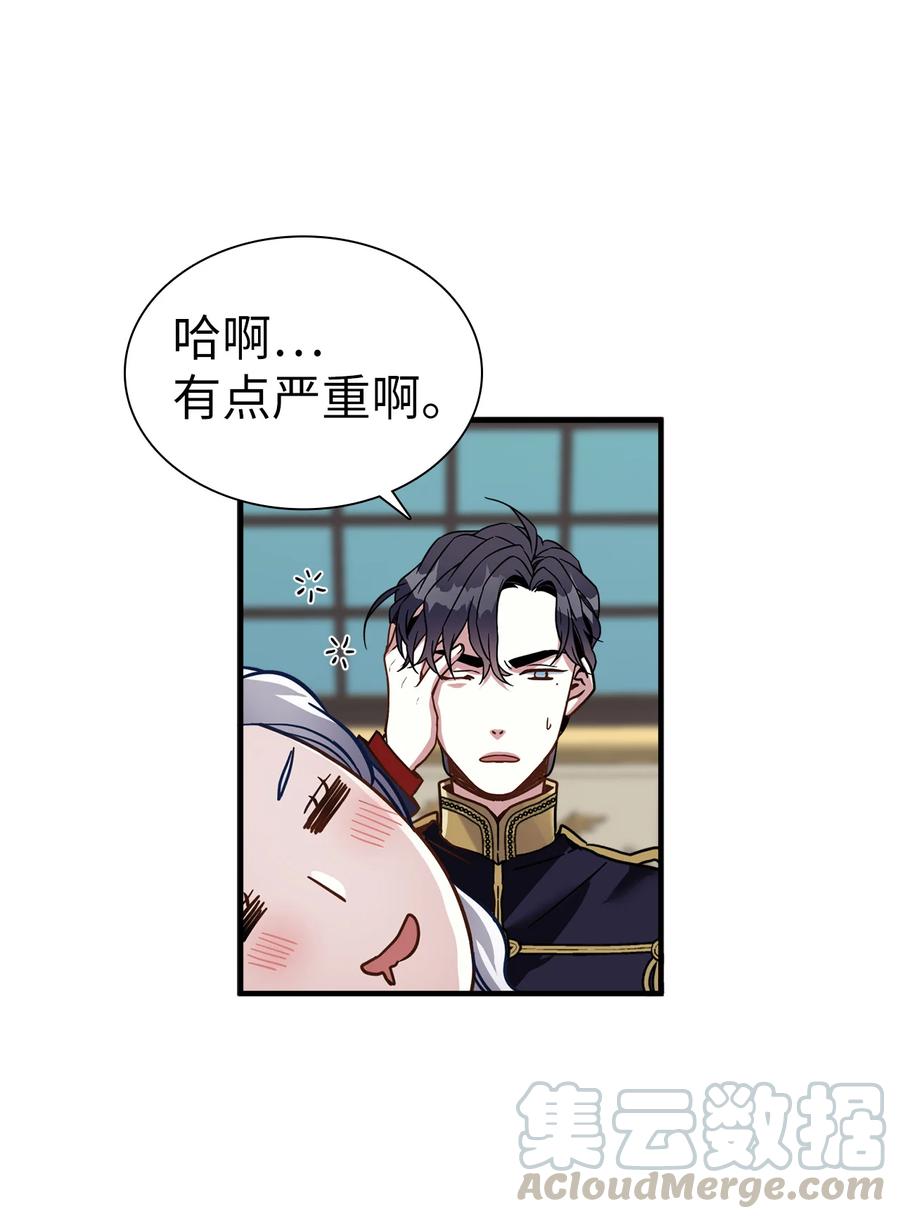 22 王妃发疯39