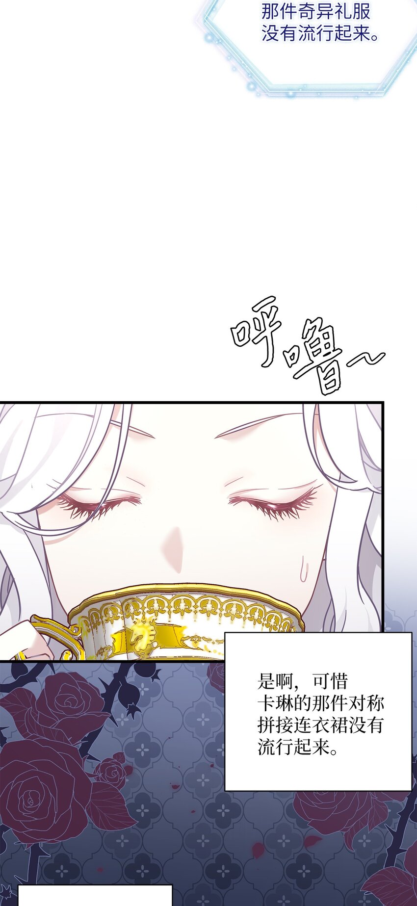 47 给魔镜的礼物56