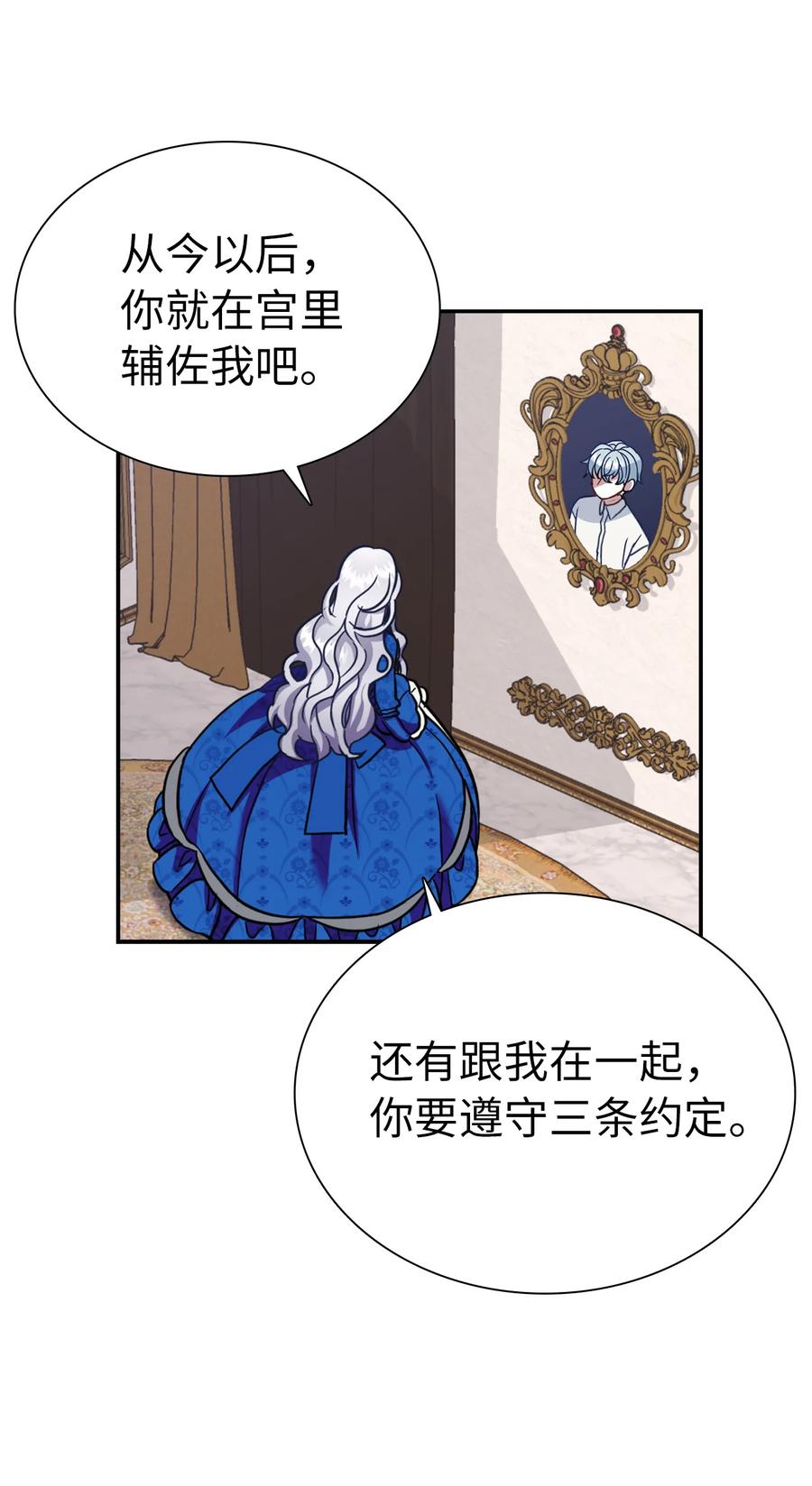 12 魔镜41