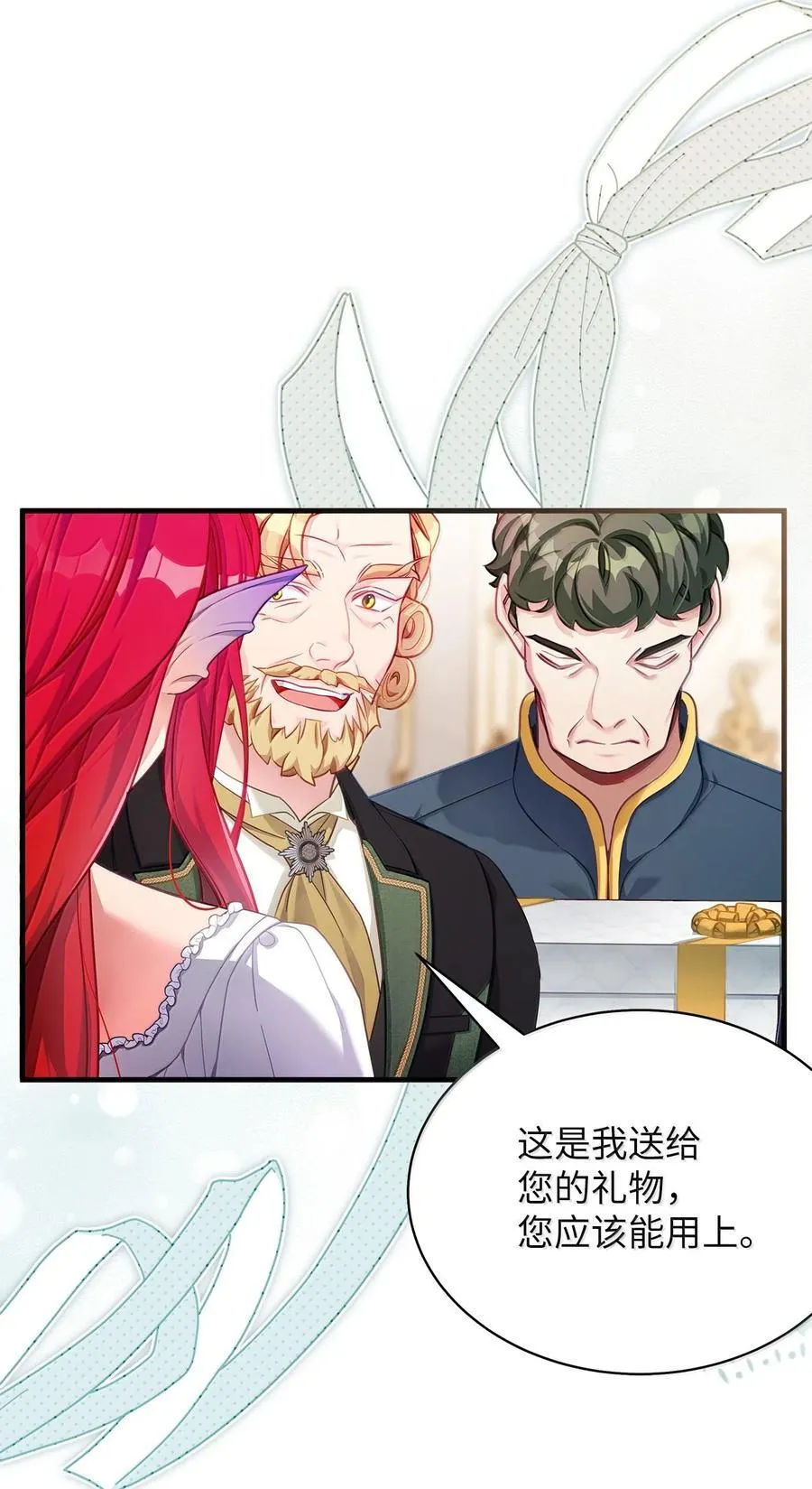 114 无言以对70