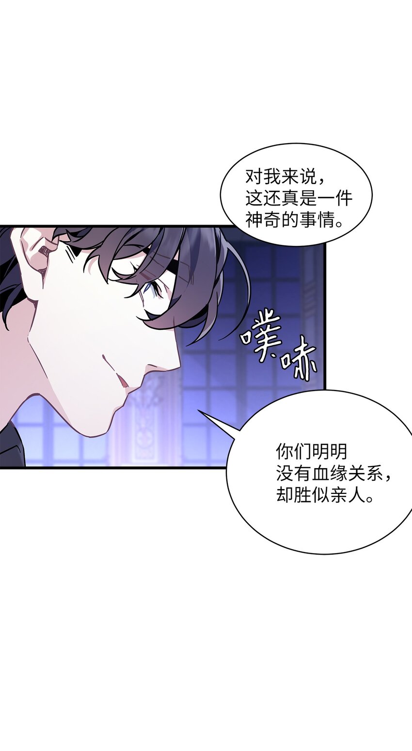 44 沙子都不如6