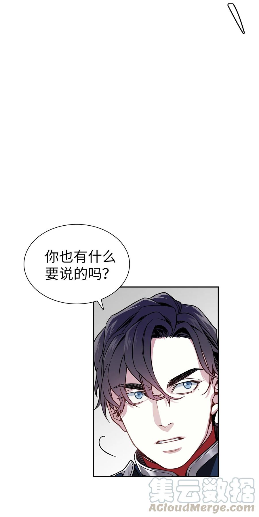 08 第二王妃15