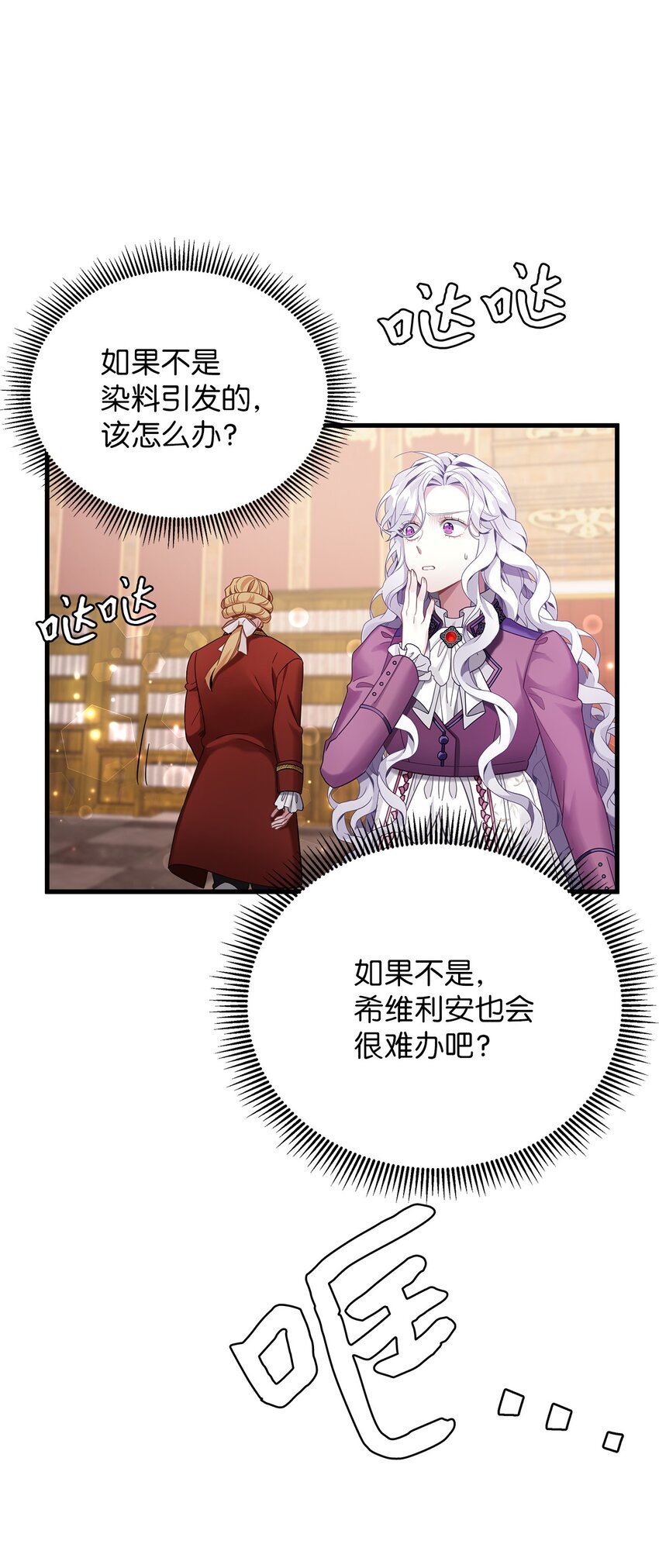 57 他会公主抱了32