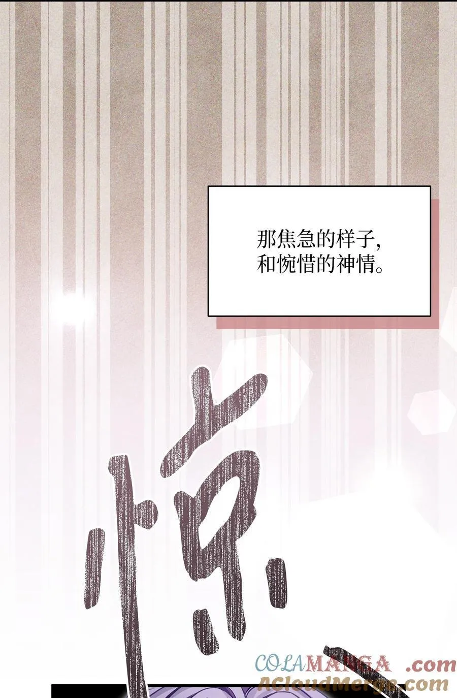 106 正确的童话6