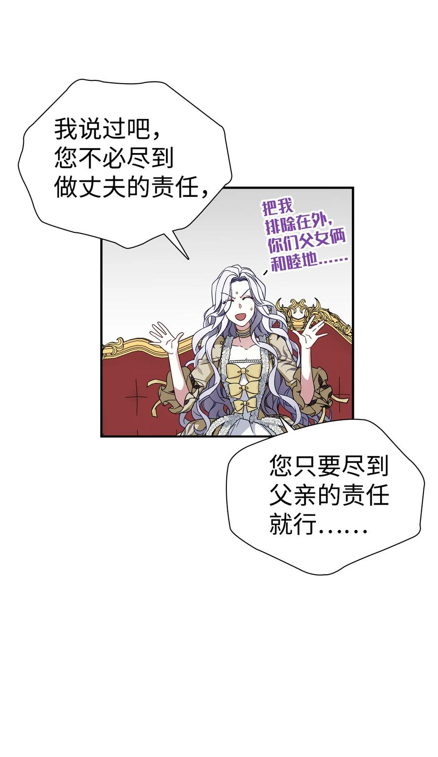 18 我们是一家人43