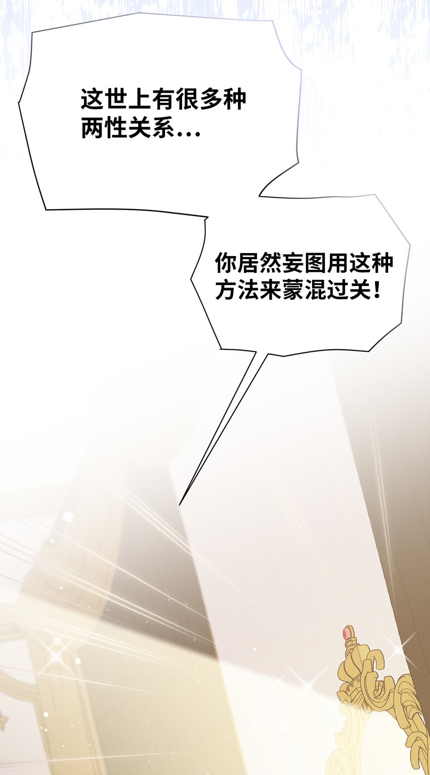 74 魔镜的皮肤秀61