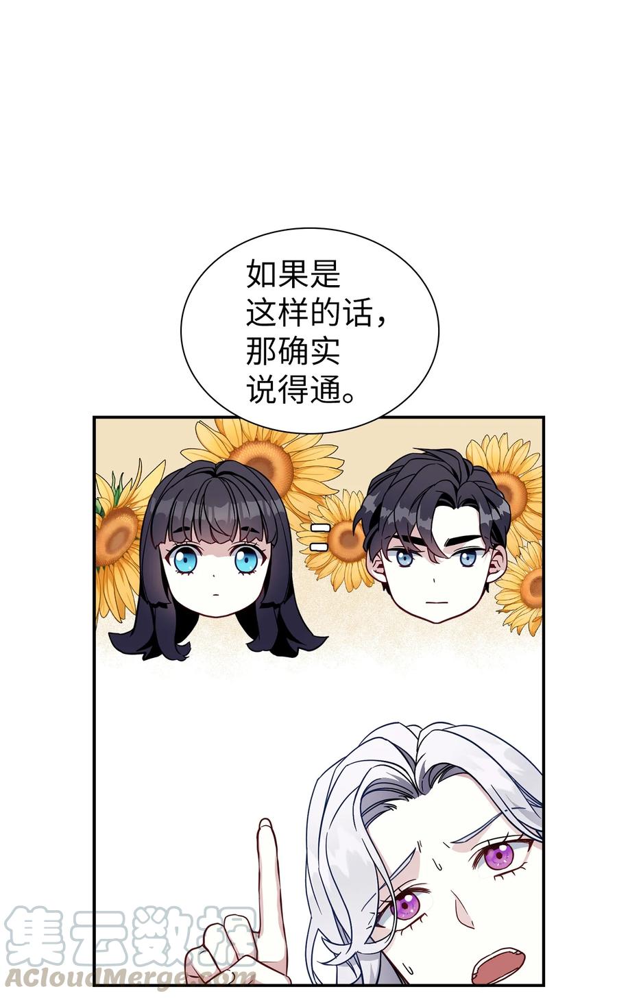 20 多功能魔镜24