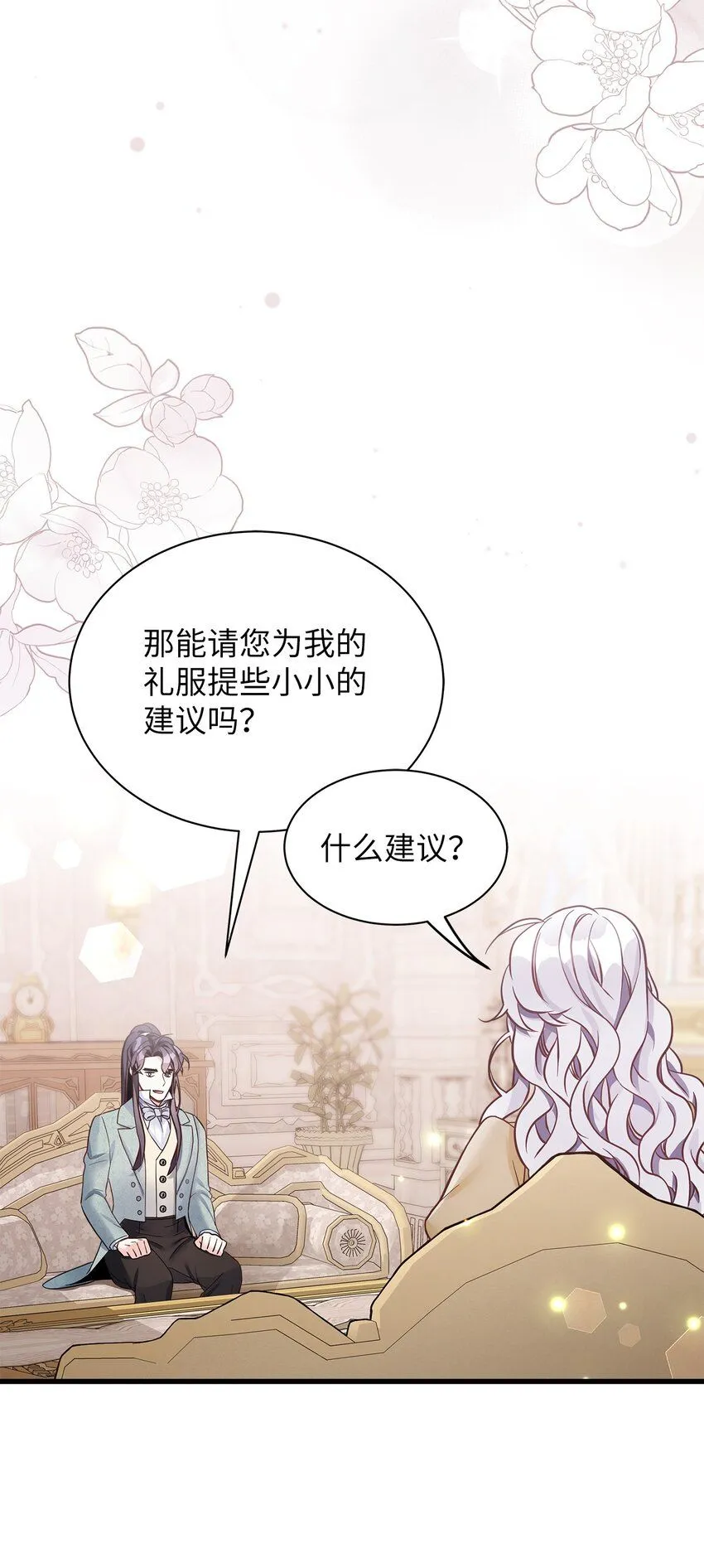82 人情最是难还60