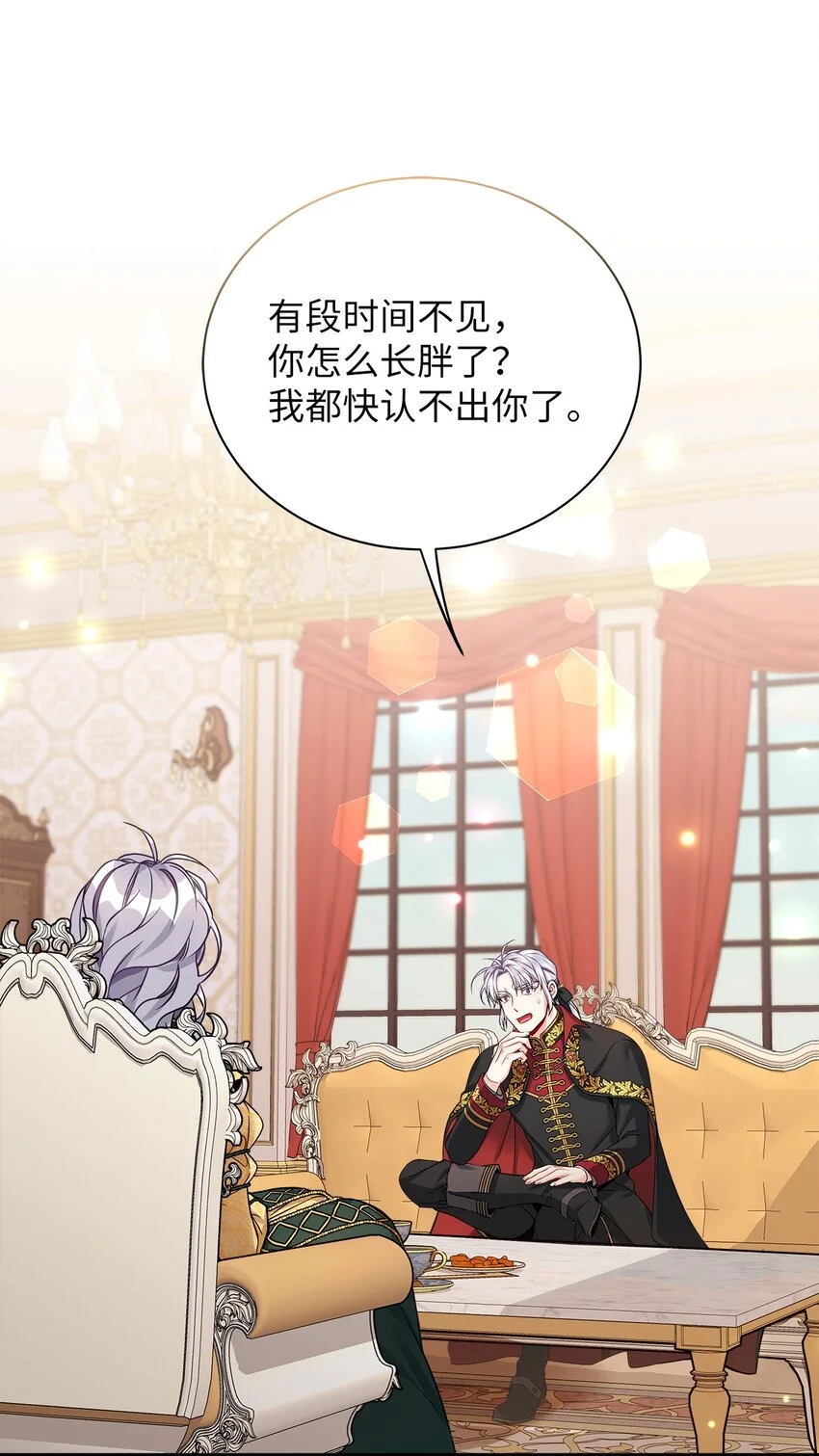 92 哥哥是妹控？19