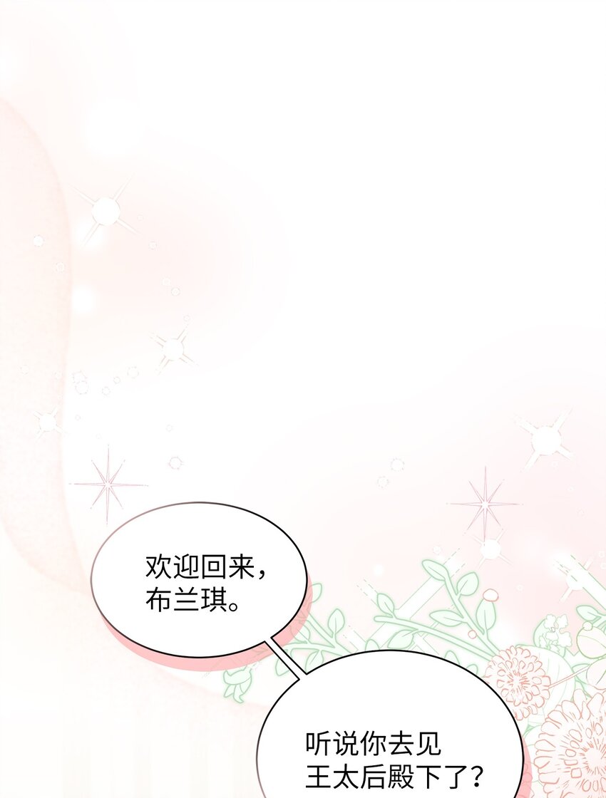 65 被迫成长18