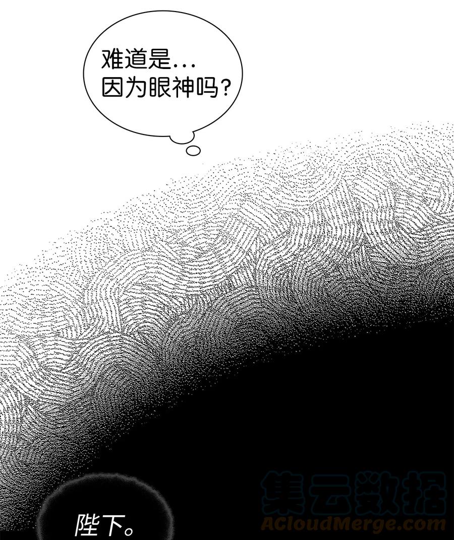 27 王妃过于干脆21