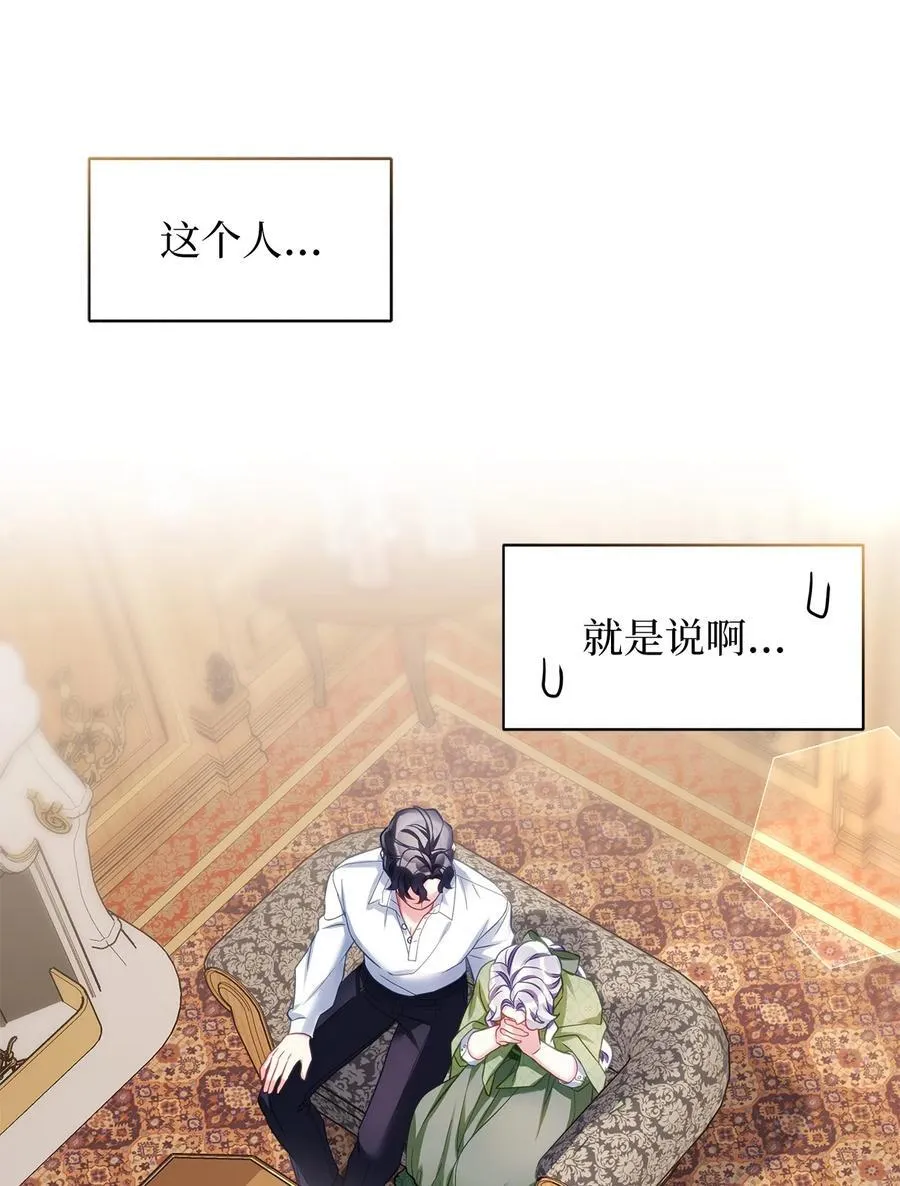 105 人鱼公主73