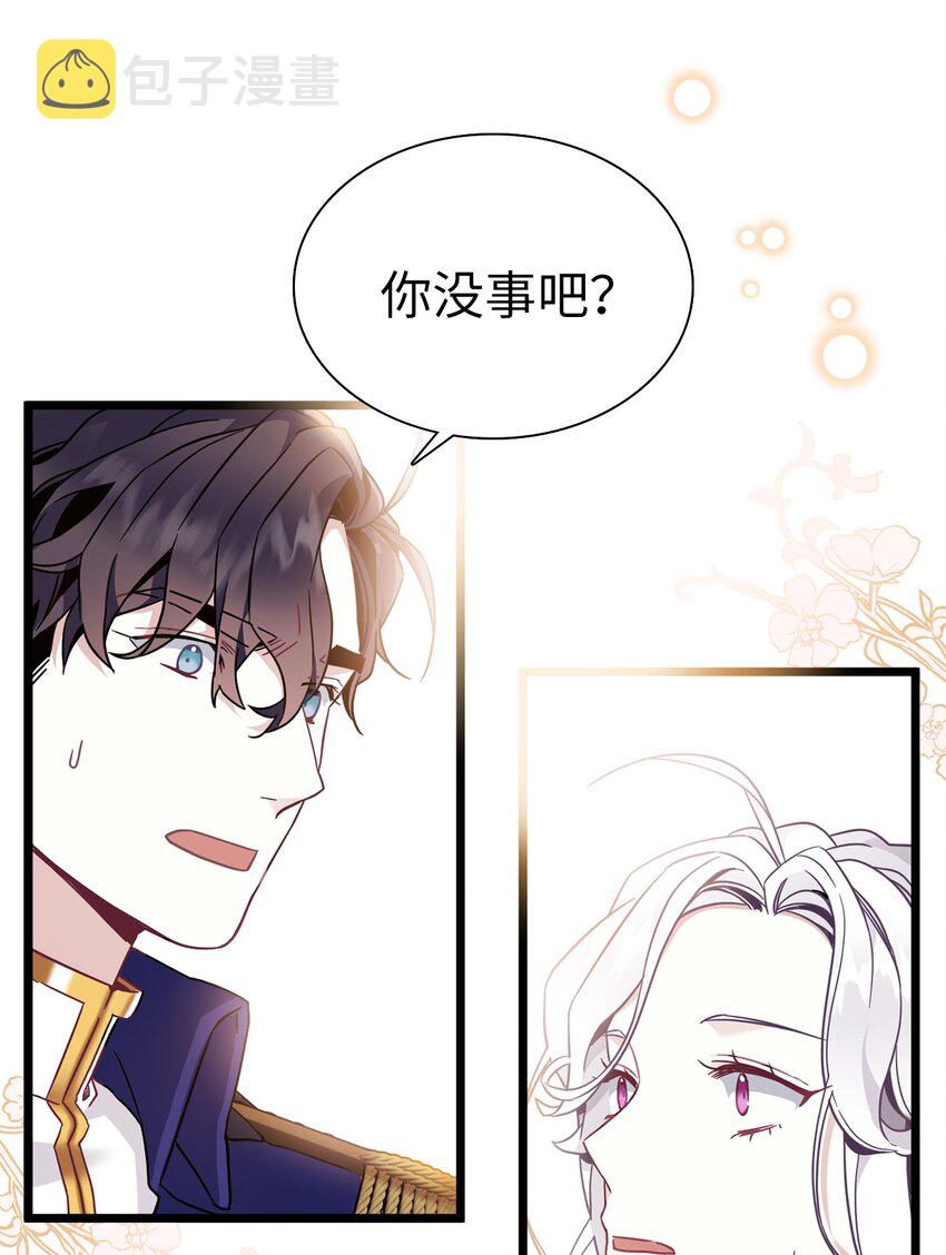 38 他在意得要死47