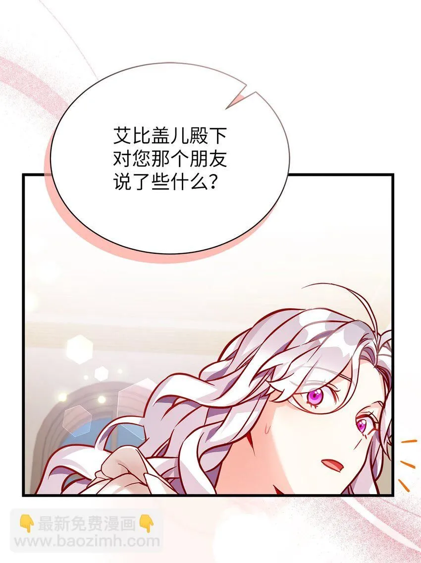 86 我有一个朋友13