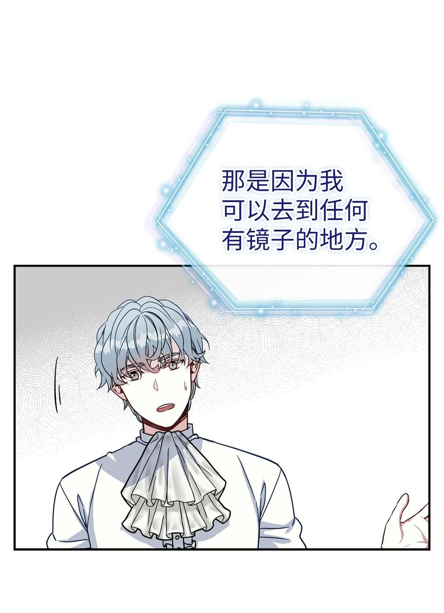 20 多功能魔镜7