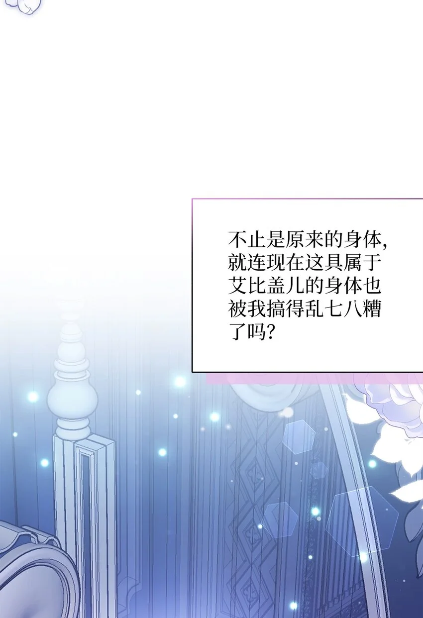 95 扭曲的价值观47