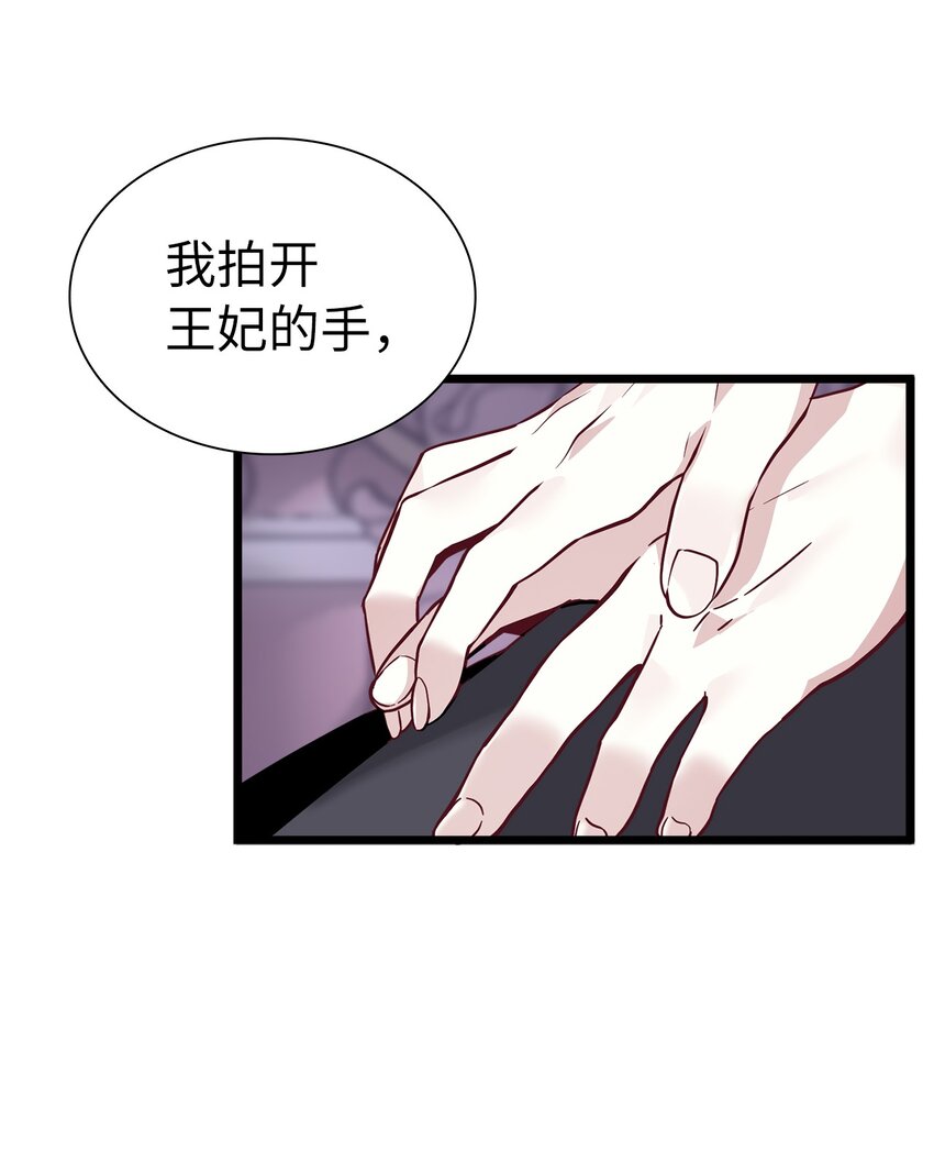 33 国王夜访31