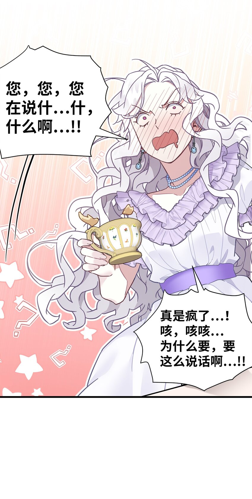 42 身材危机6