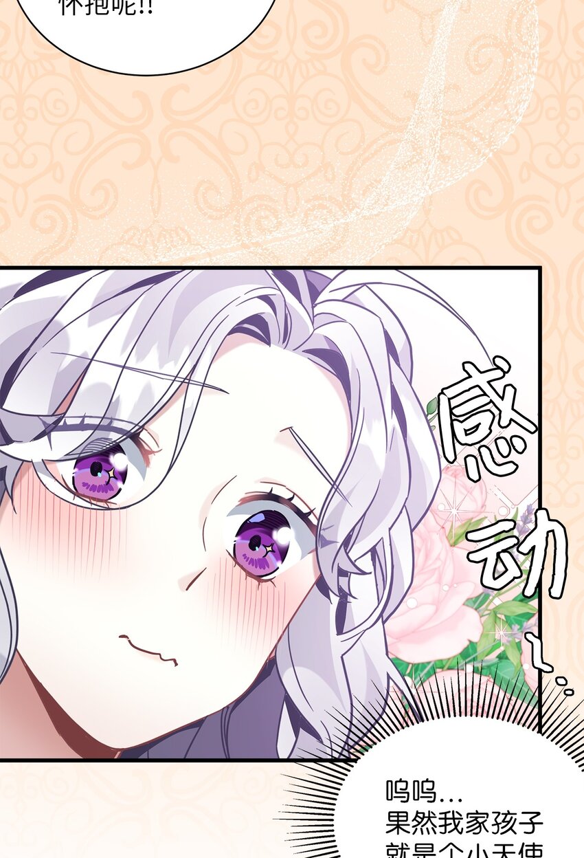 63 双厨狂喜67
