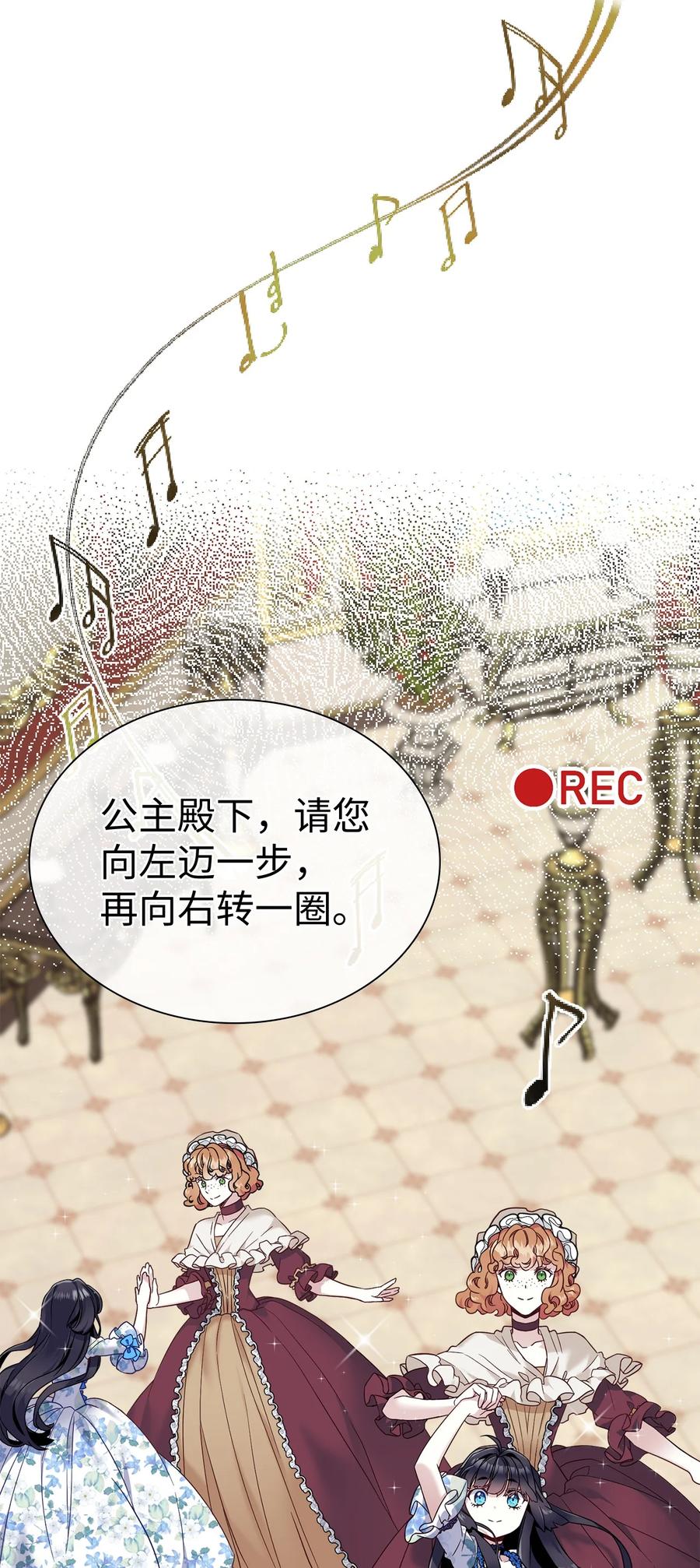 27 王妃过于干脆47