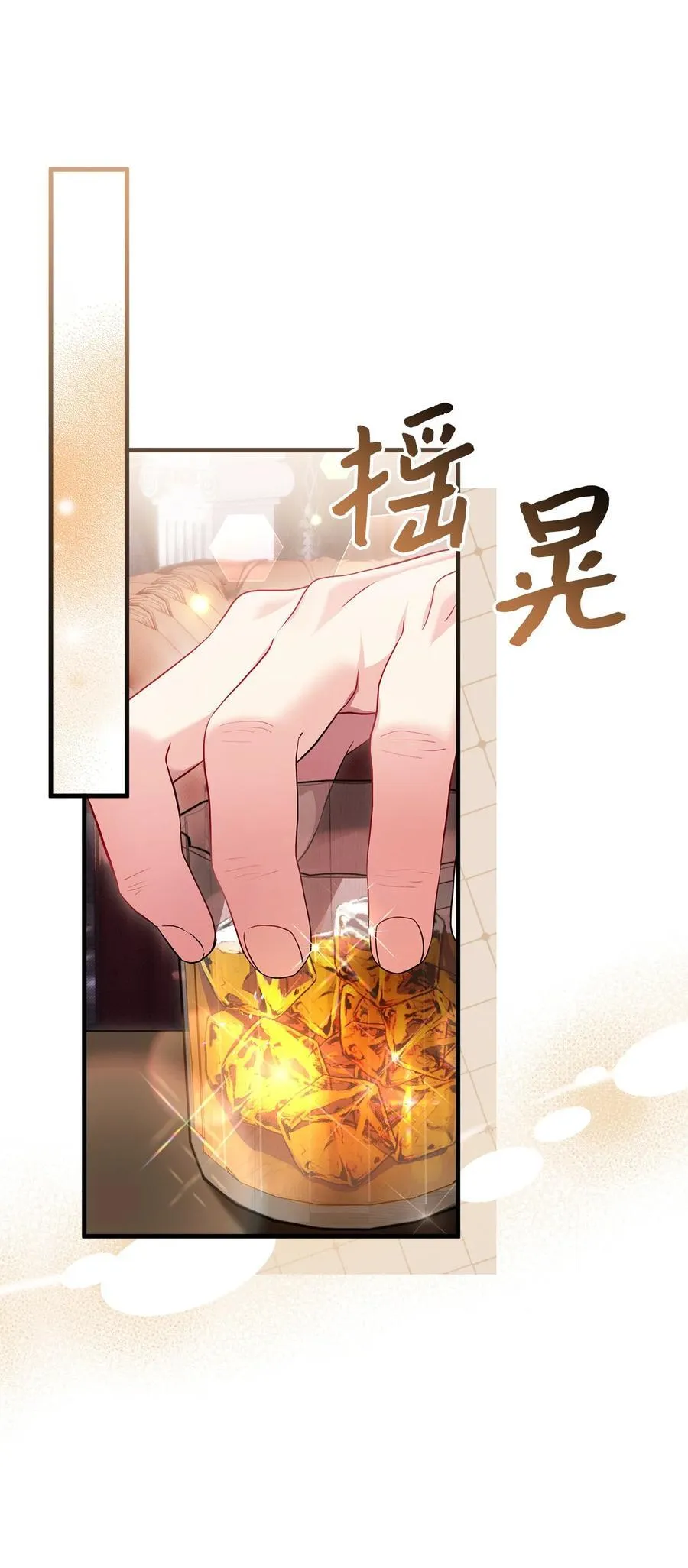 110 真相大白！？17