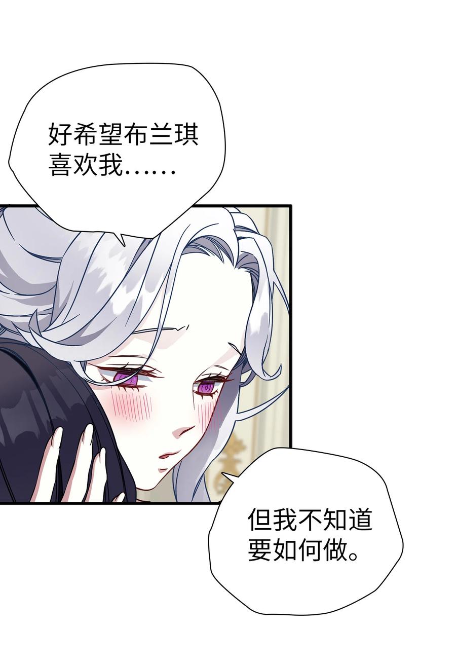 22 王妃发疯29