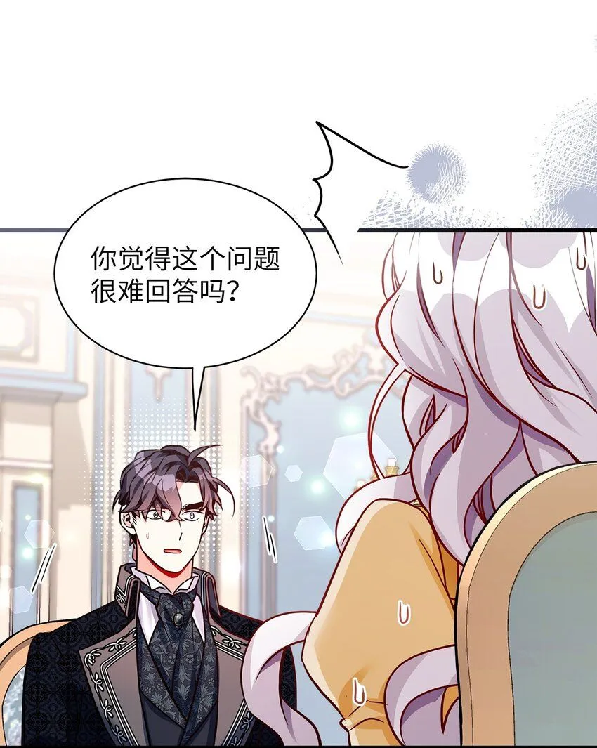 84 我喜欢希维67