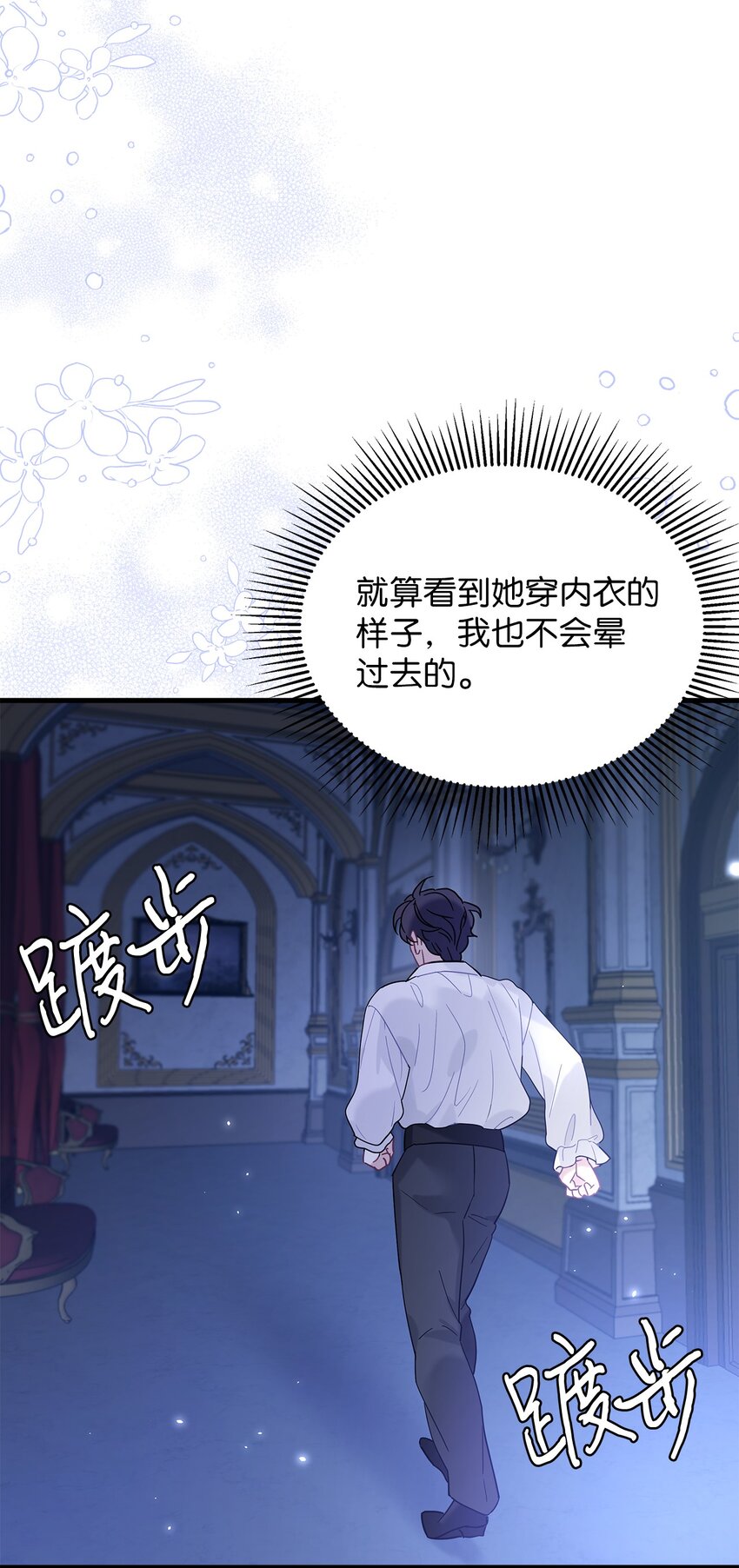 51 兄弟轮番来访65