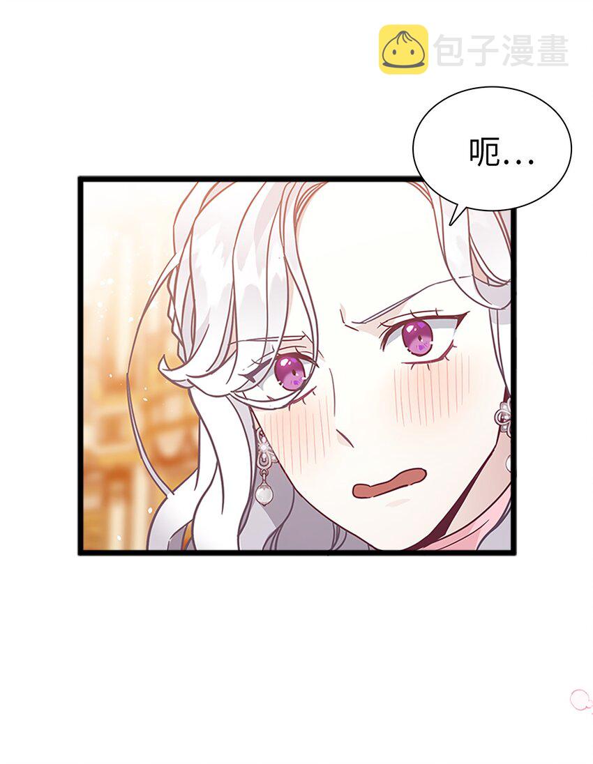 40 魔镜都看在眼里20
