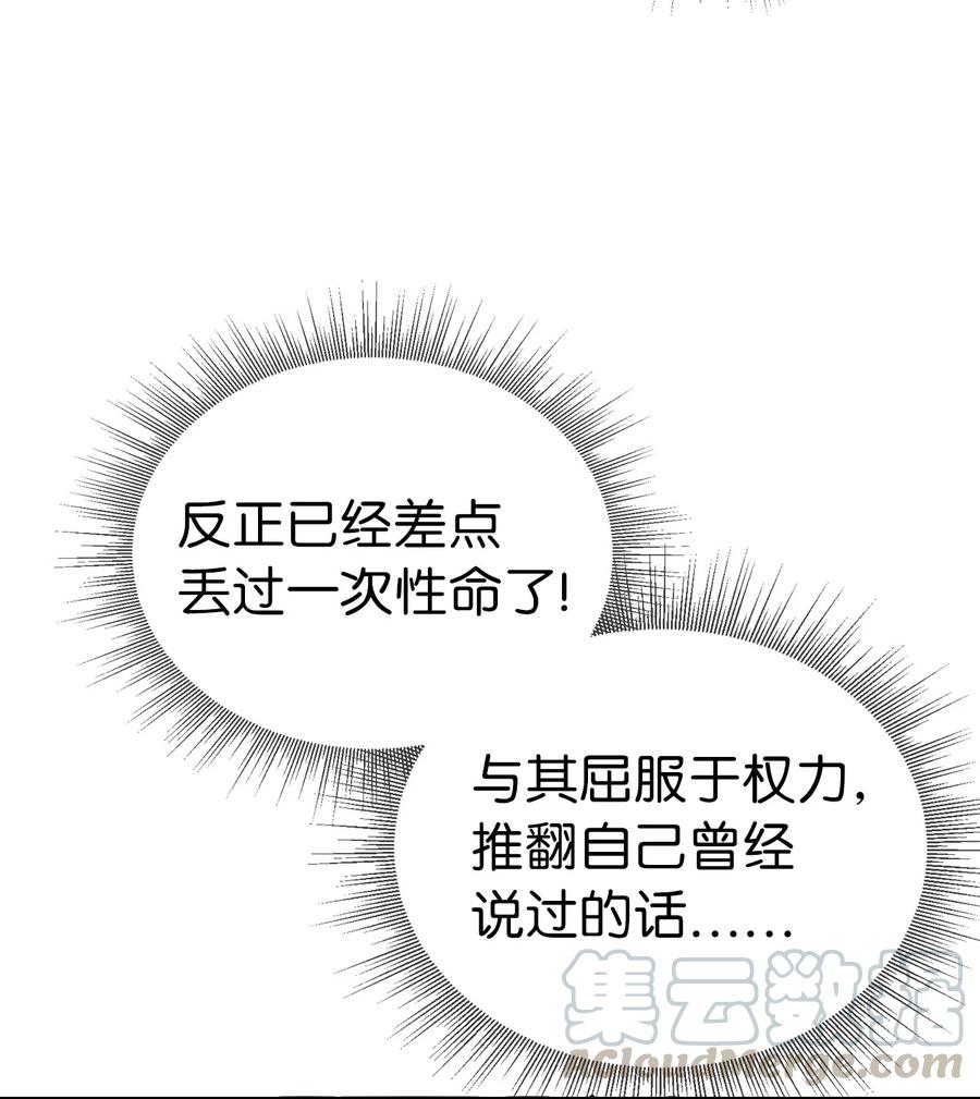 12 魔镜54