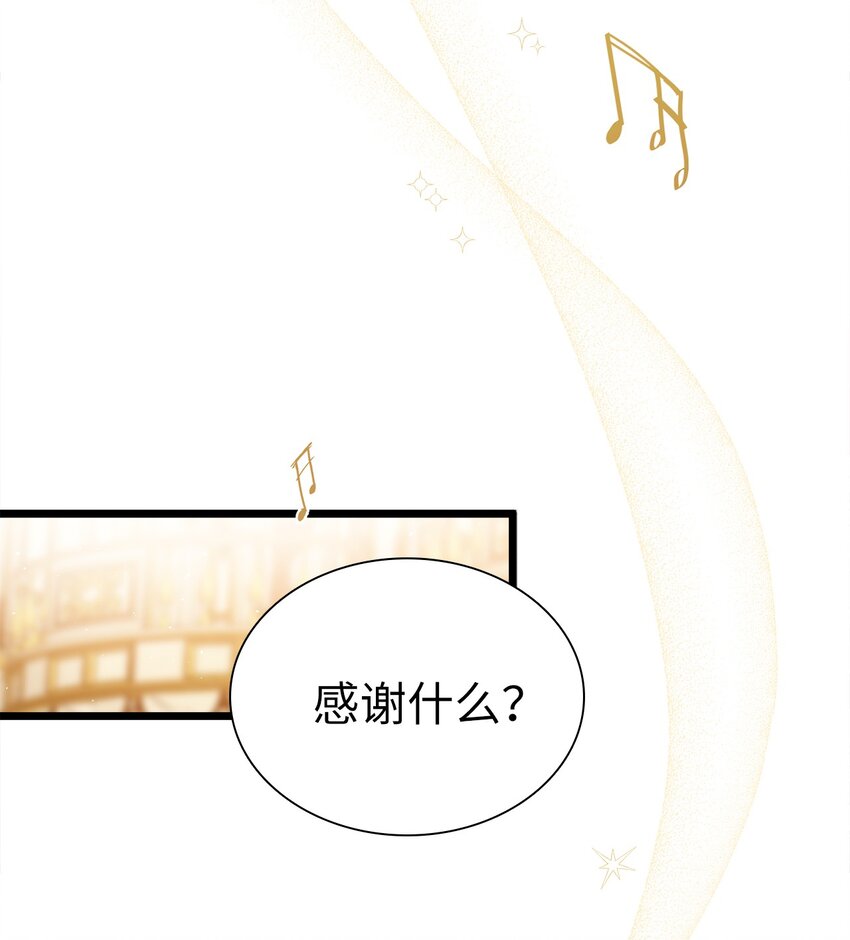 39 恐惧发作13