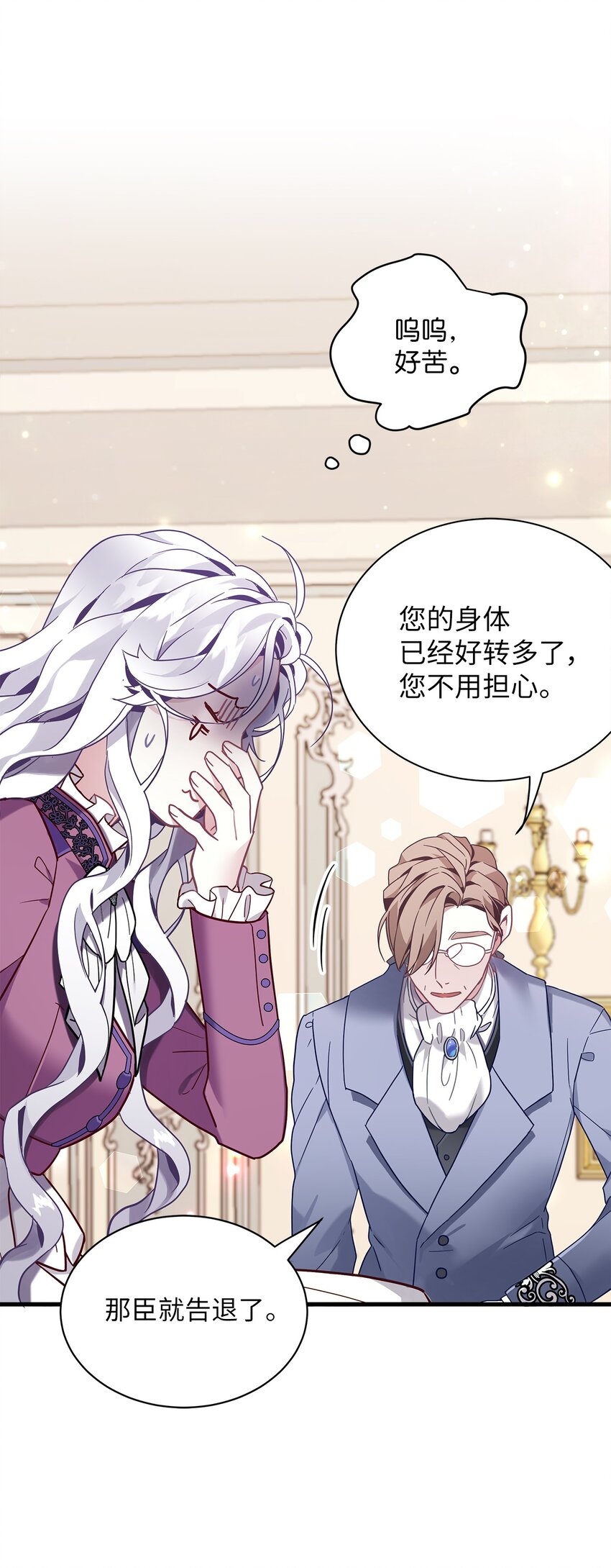 56 你有别的狗了！53